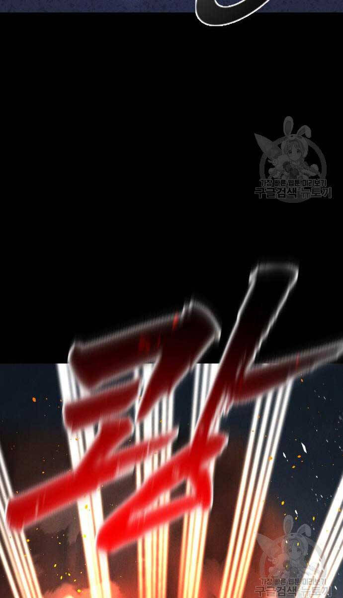 Người Côn Trùng Chapter 34 - Trang 2