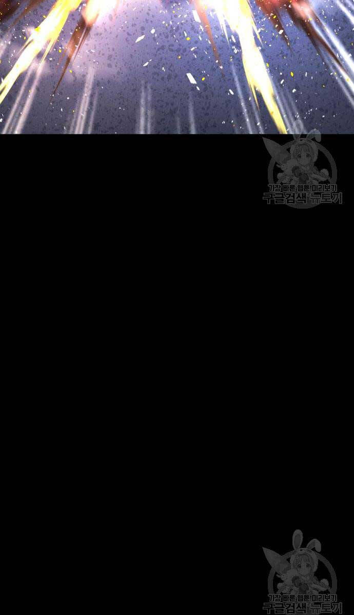 Người Côn Trùng Chapter 34 - Trang 2