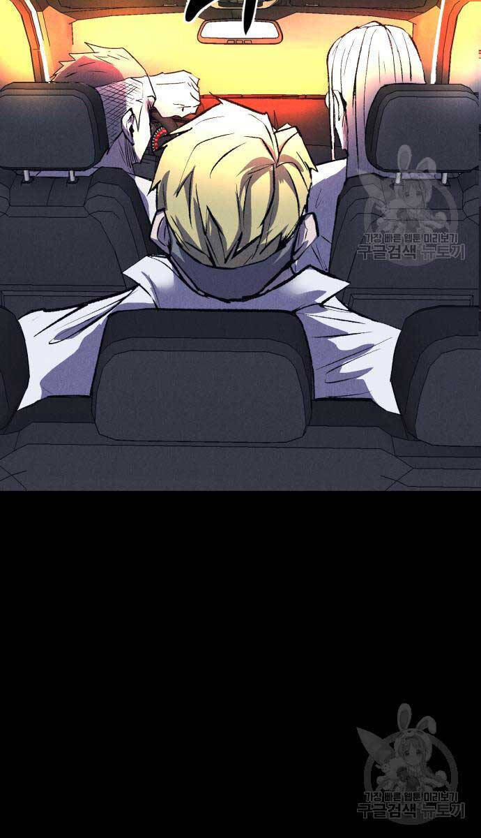 Người Côn Trùng Chapter 34 - Trang 2