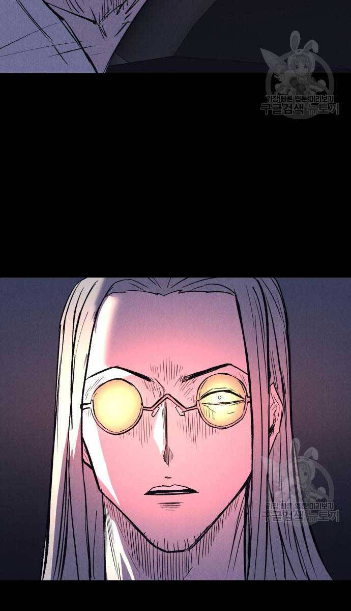 Người Côn Trùng Chapter 34 - Trang 2