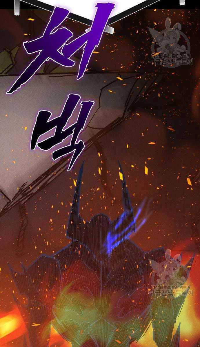 Người Côn Trùng Chapter 34 - Trang 2