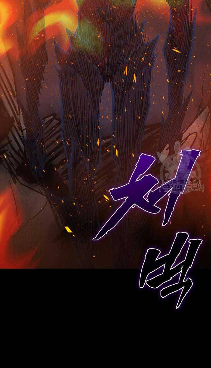 Người Côn Trùng Chapter 34 - Trang 2