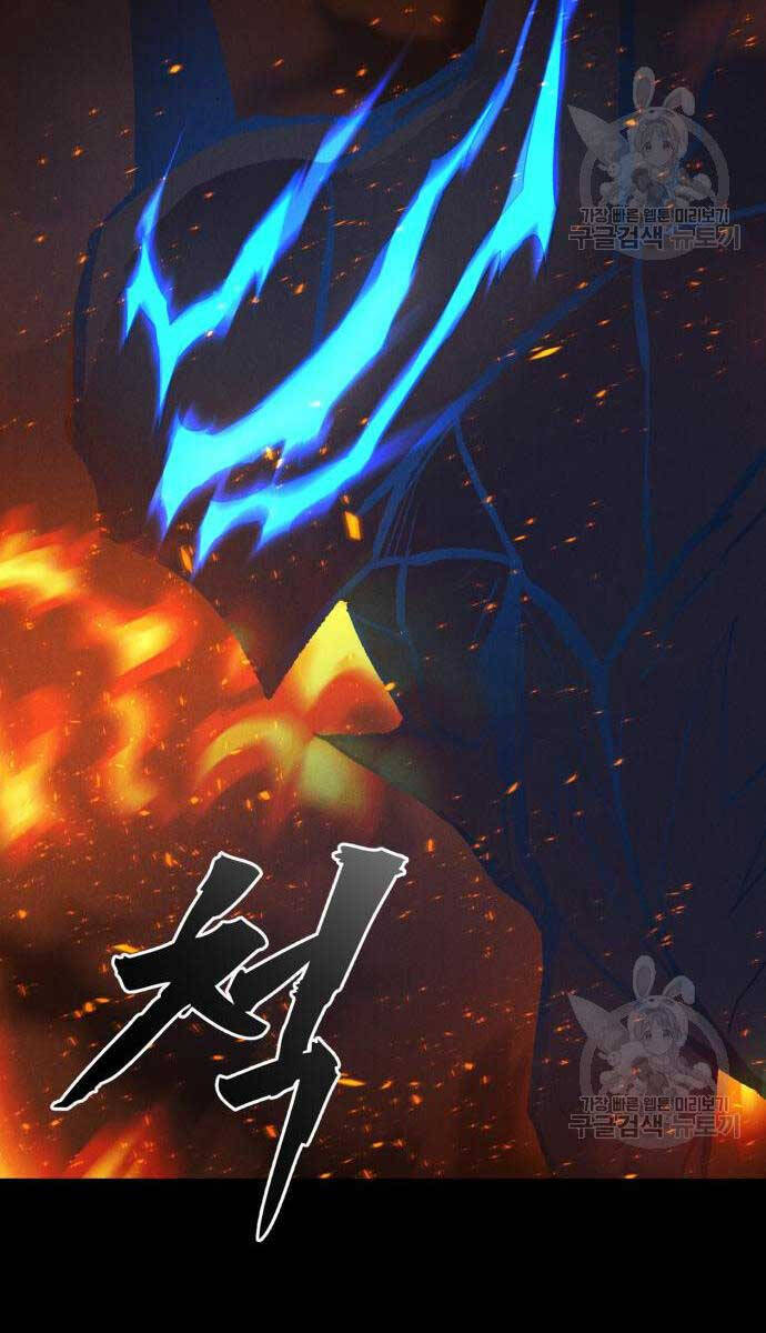 Người Côn Trùng Chapter 34 - Trang 2