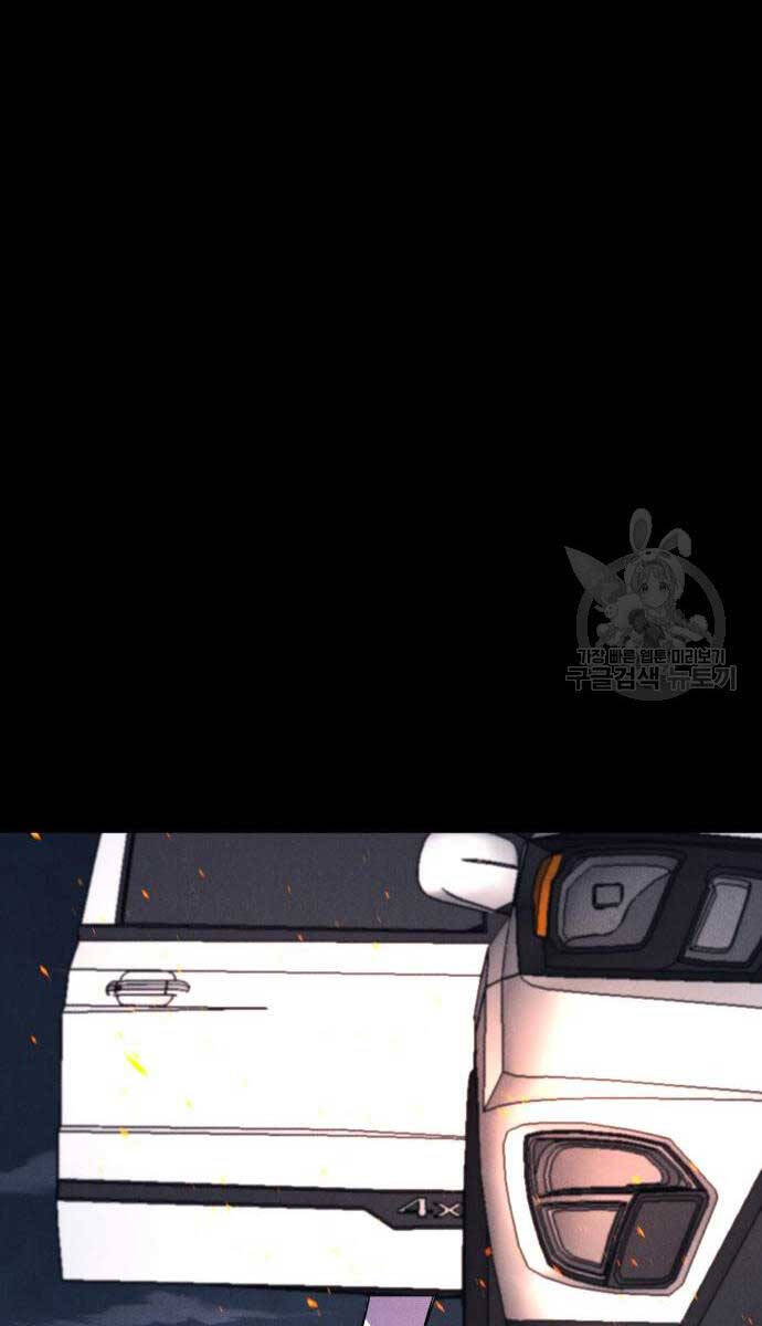 Người Côn Trùng Chapter 34 - Trang 2