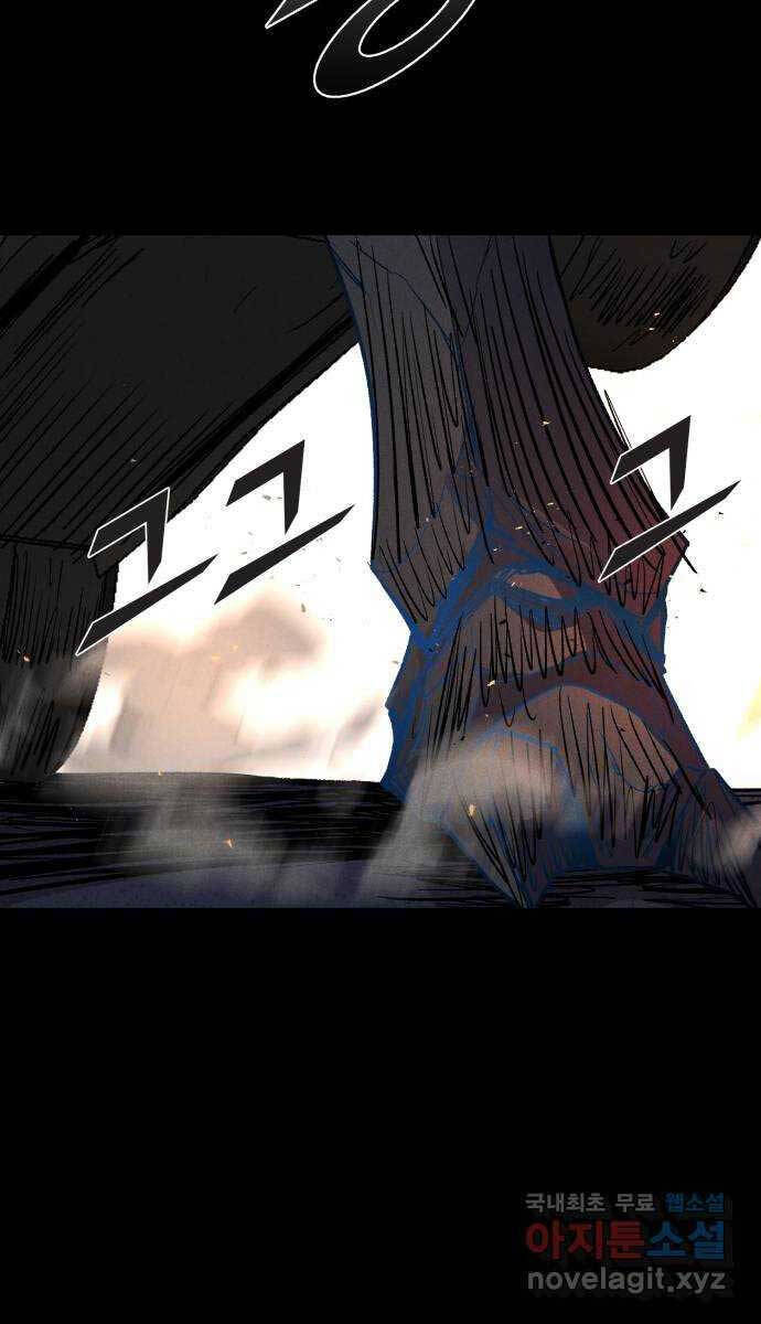 Người Côn Trùng Chapter 35 - Trang 2