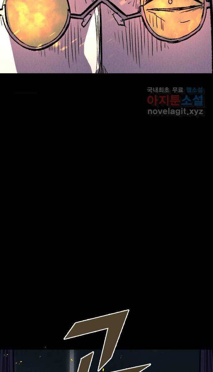 Người Côn Trùng Chapter 35 - Trang 2