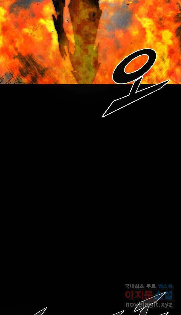 Người Côn Trùng Chapter 35 - Trang 2