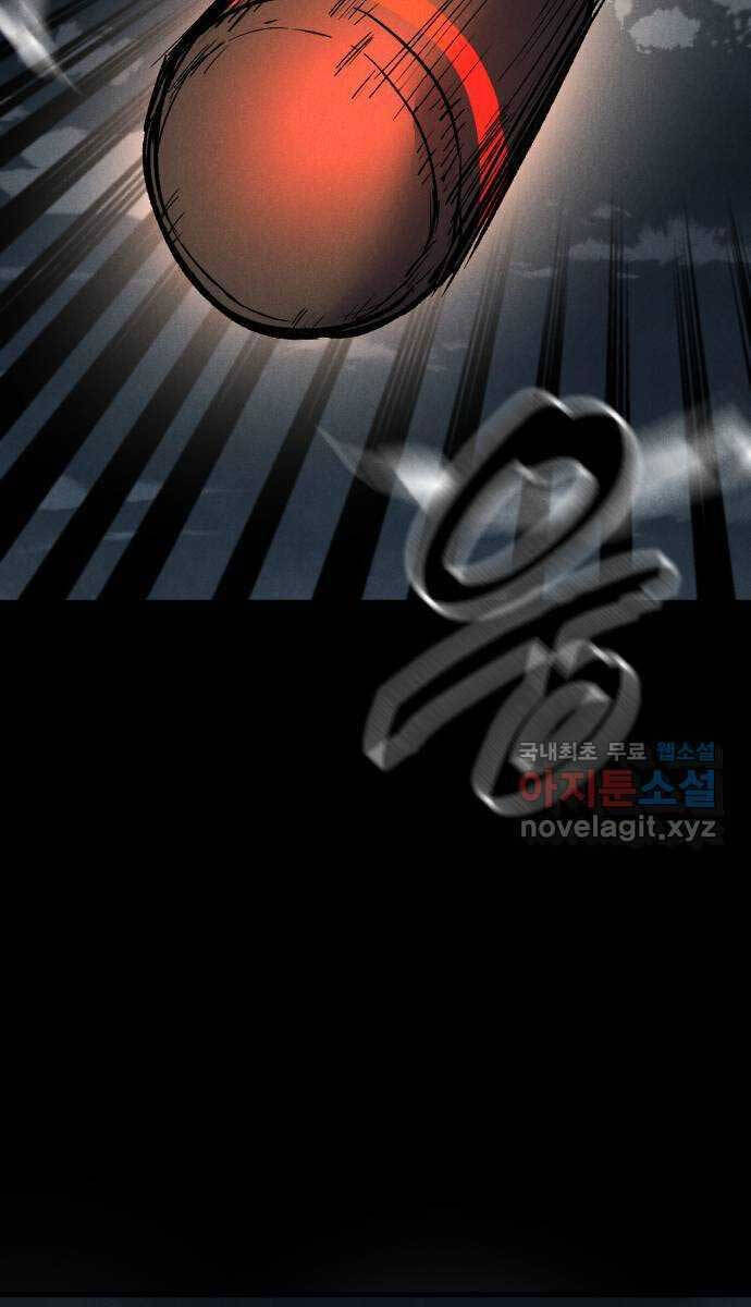 Người Côn Trùng Chapter 35 - Trang 2