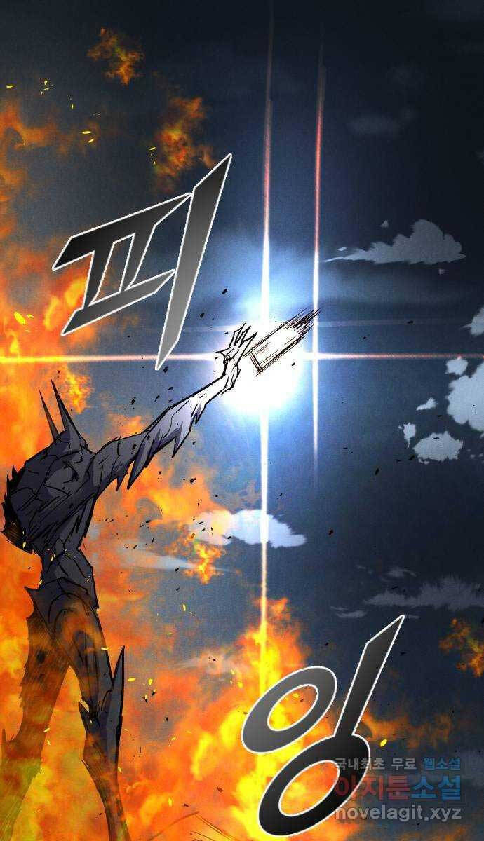 Người Côn Trùng Chapter 35 - Trang 2