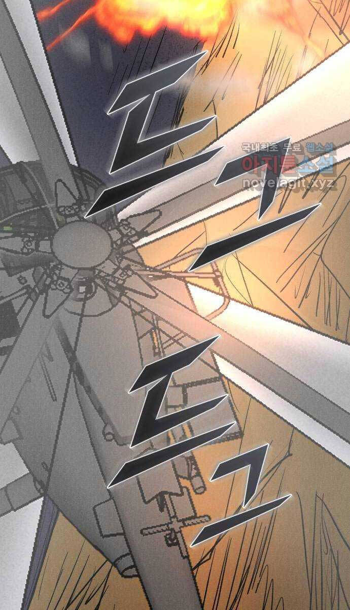 Người Côn Trùng Chapter 35 - Trang 2