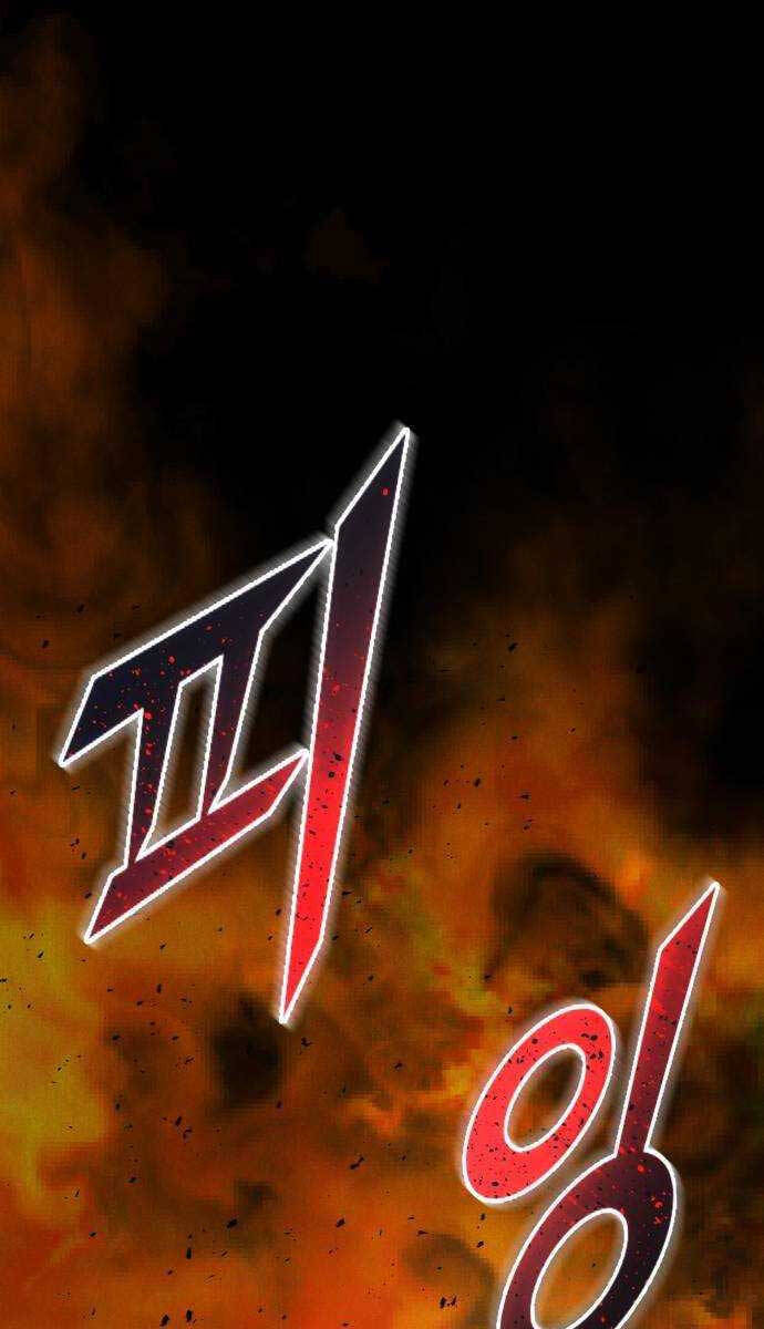 Người Côn Trùng Chapter 35 - Trang 2