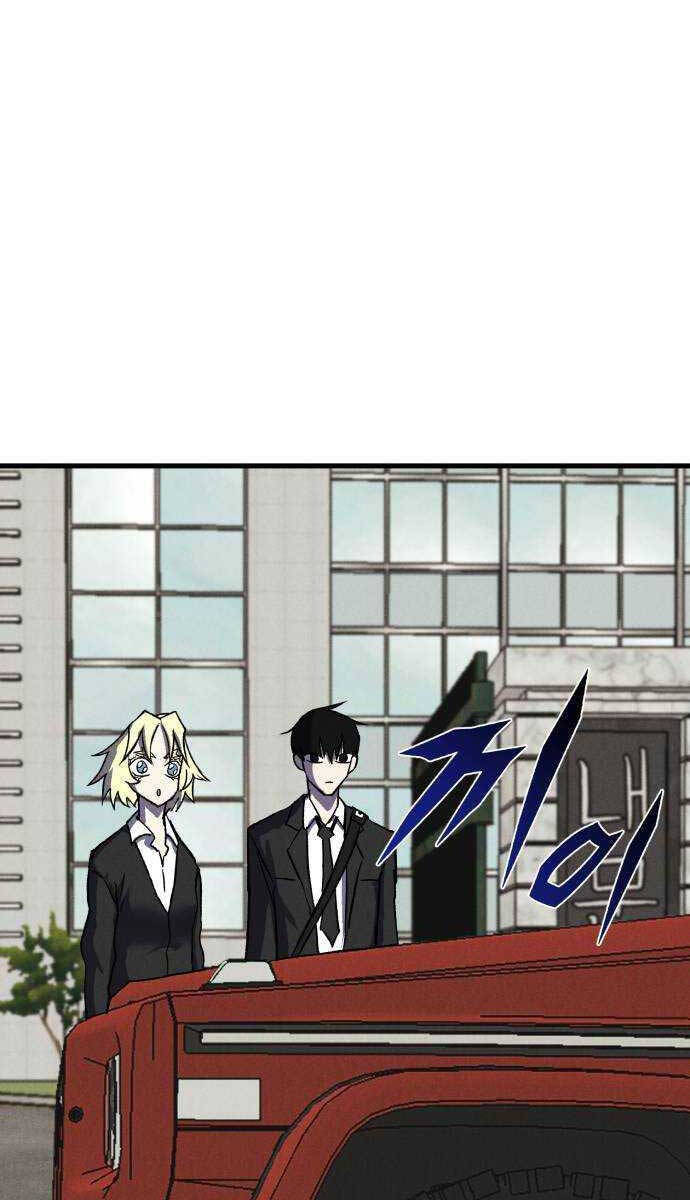 Người Côn Trùng Chapter 35 - Trang 2