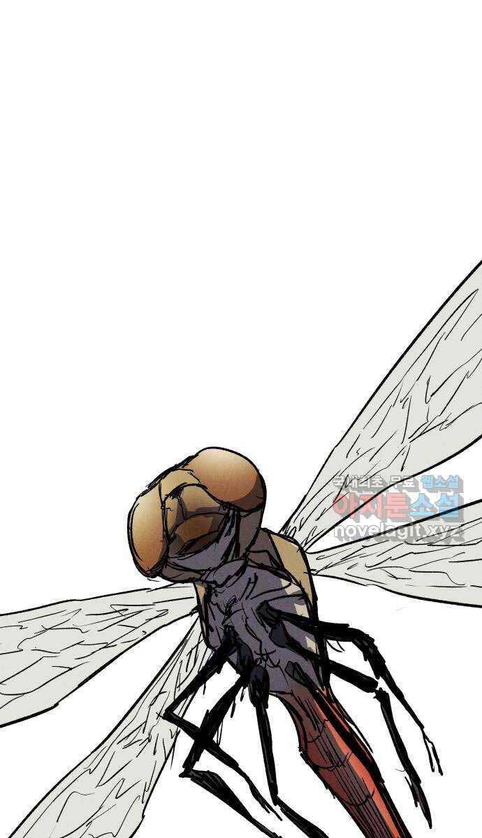 Người Côn Trùng Chapter 35 - Trang 2