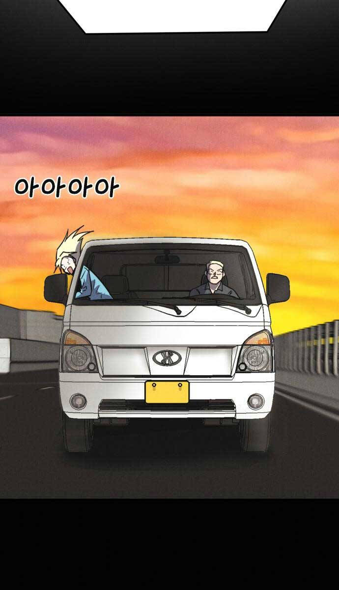 Người Côn Trùng Chapter 37 - Trang 2