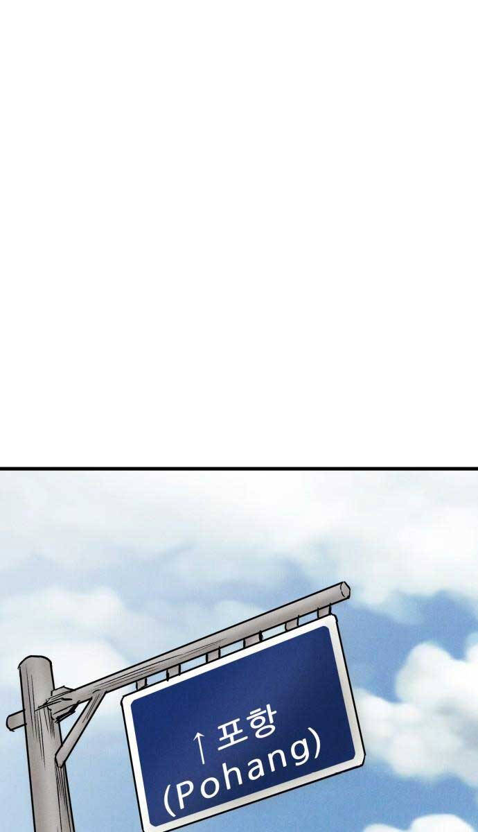 Người Côn Trùng Chapter 37 - Trang 2