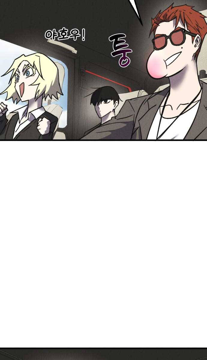 Người Côn Trùng Chapter 37 - Trang 2