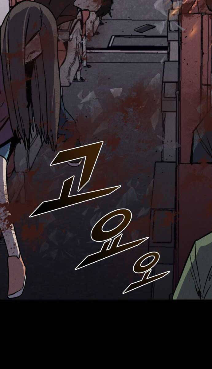 Người Côn Trùng Chapter 39 - Trang 2