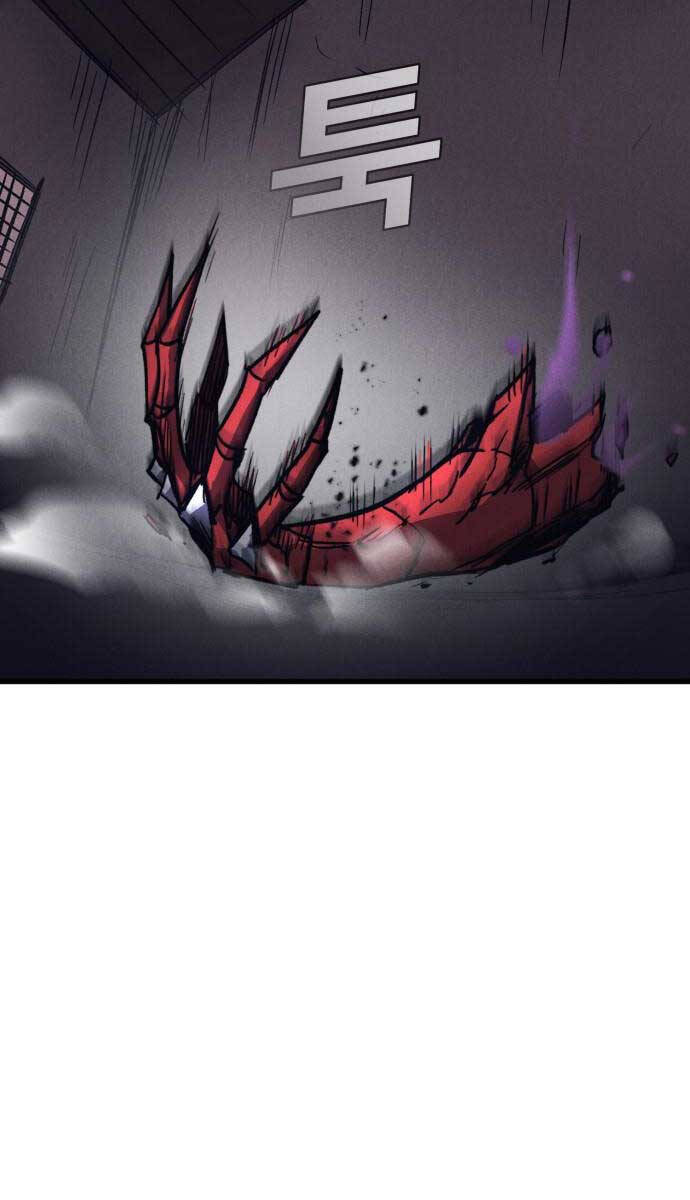 Người Côn Trùng Chapter 40 - Trang 2