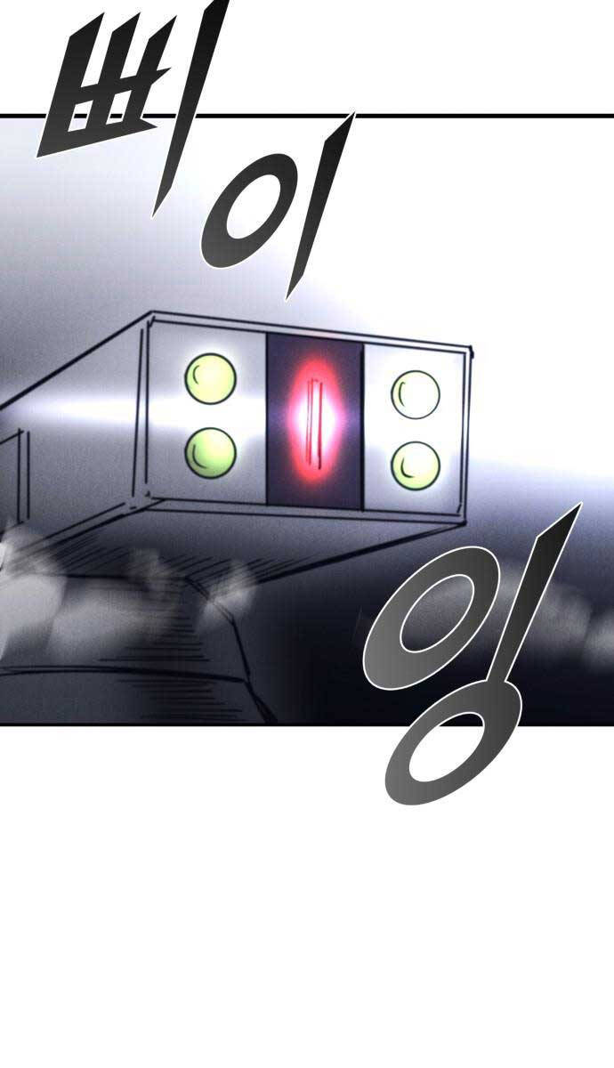 Người Côn Trùng Chapter 42 - Trang 2