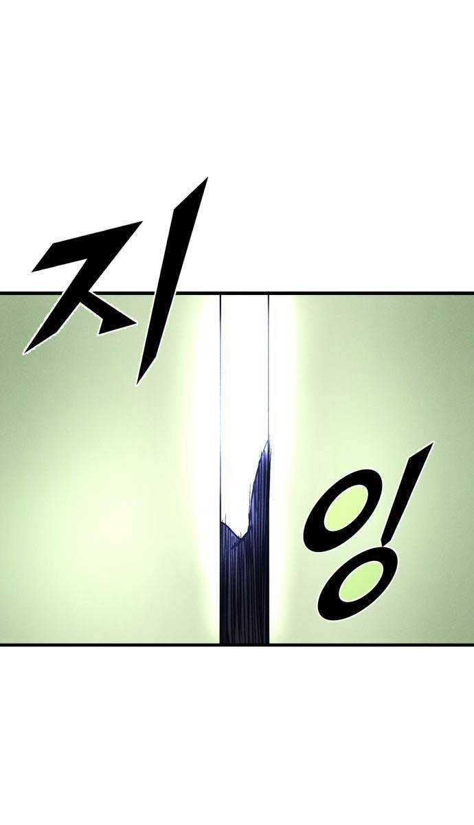 Người Côn Trùng Chapter 42 - Trang 2