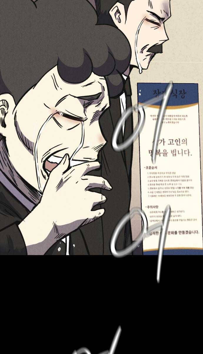 Người Côn Trùng Chapter 43 - Trang 2