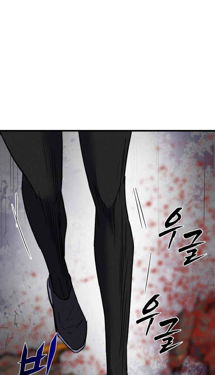 Người Côn Trùng Chapter 44 - Trang 2