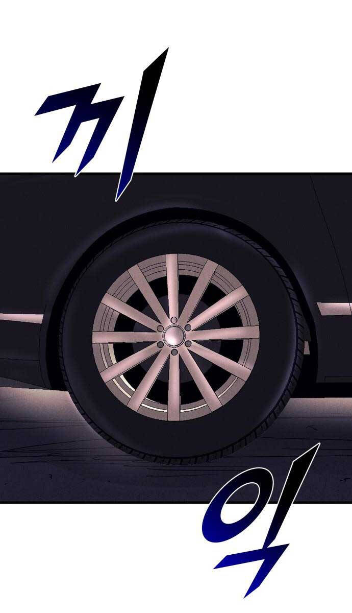 Người Côn Trùng Chapter 44 - Trang 2