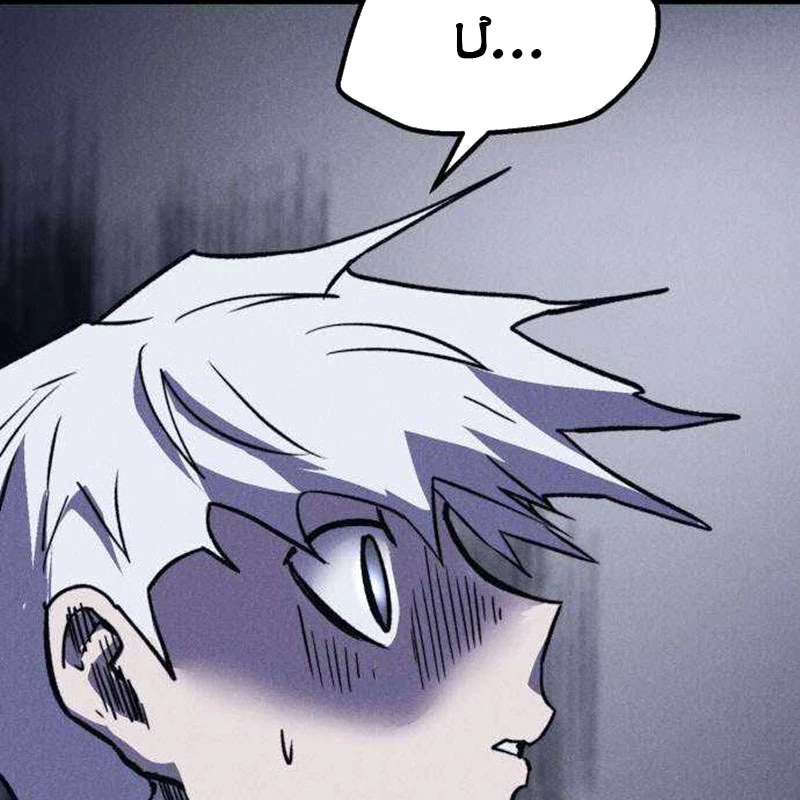 Người Côn Trùng Chapter 47 - Trang 2