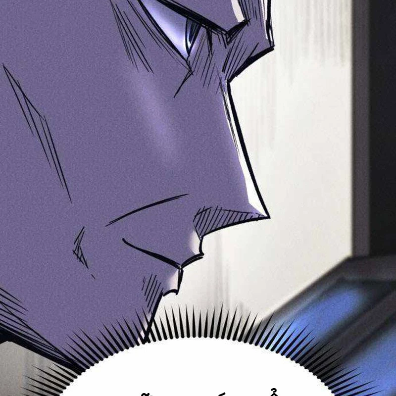 Người Côn Trùng Chapter 47 - Trang 2