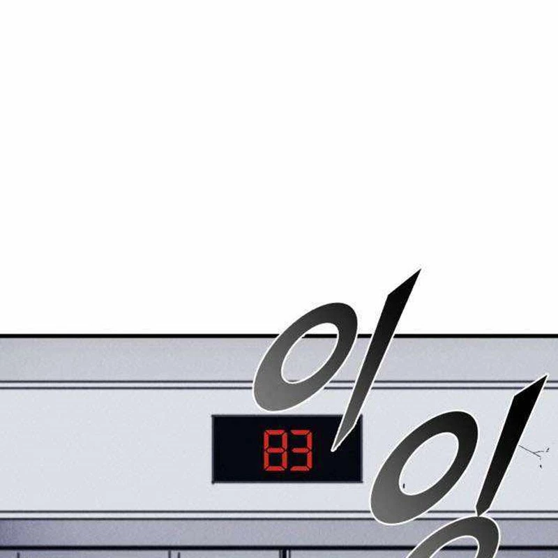 Người Côn Trùng Chapter 47 - Trang 2