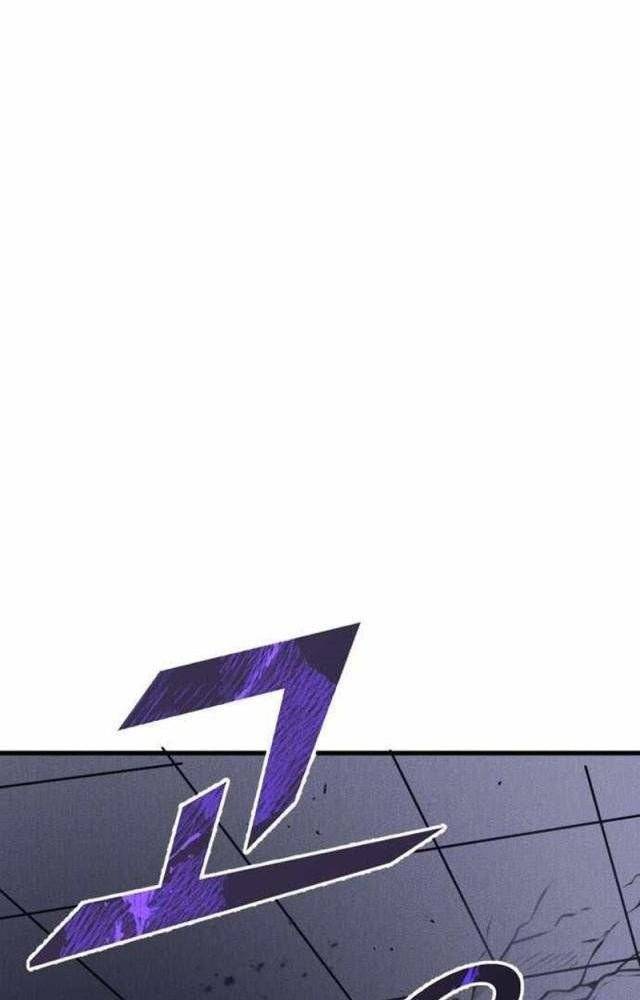 Người Côn Trùng Chapter 49 - Trang 2