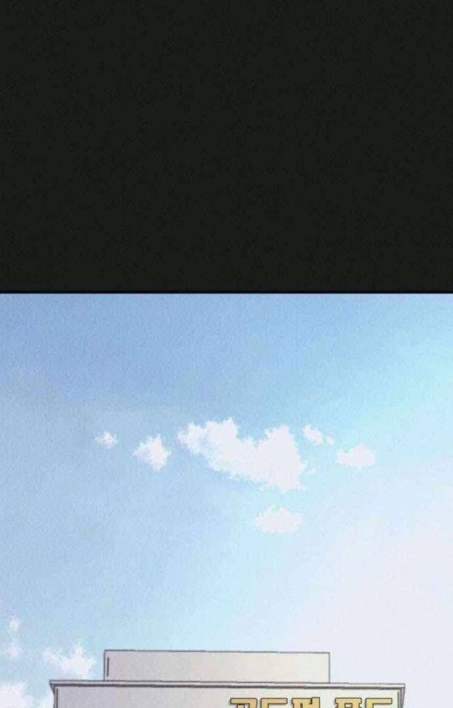 Người Côn Trùng Chapter 51 - Trang 2