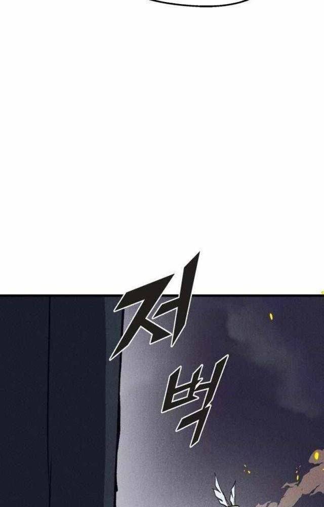 Người Côn Trùng Chapter 53 - Trang 2