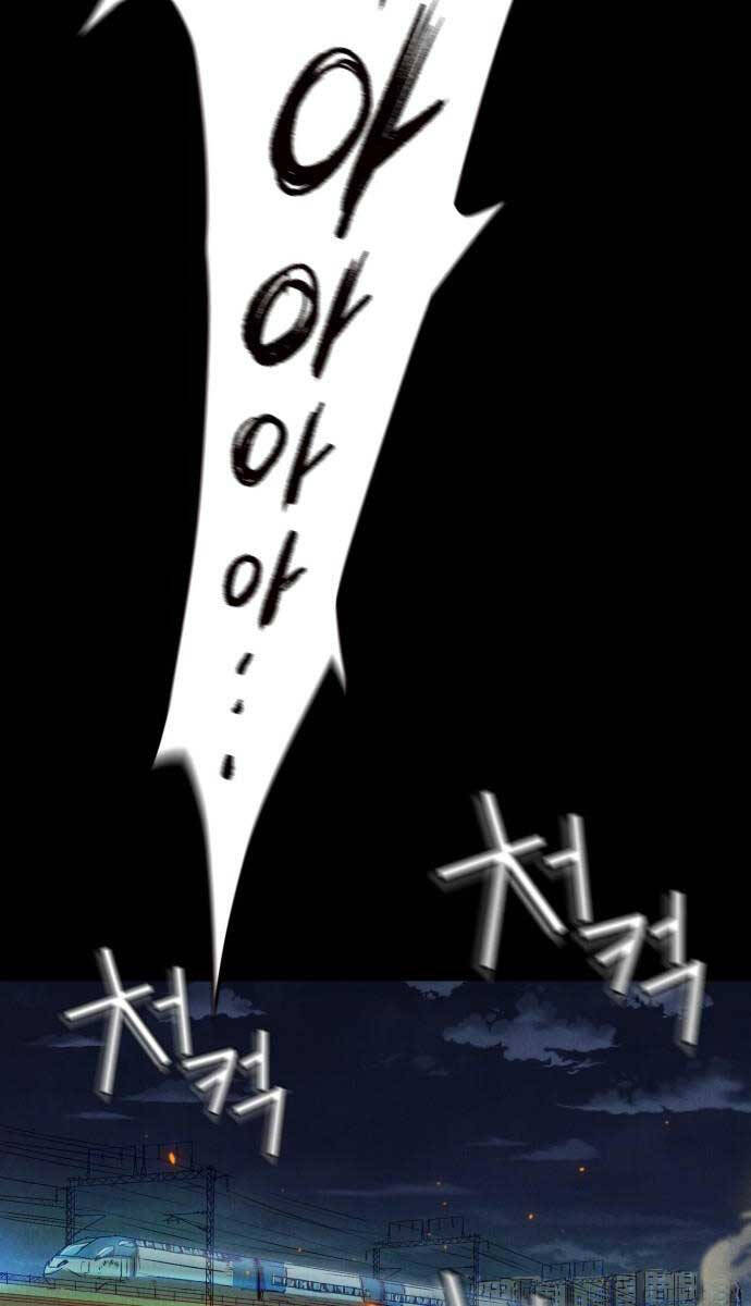 Người Côn Trùng Chapter 8 - Trang 2