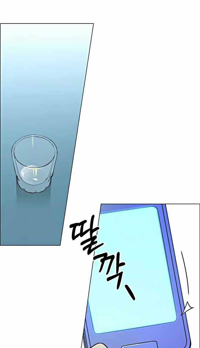 Người Đàn Ông Thực Thụ Chapter 101 - Trang 2