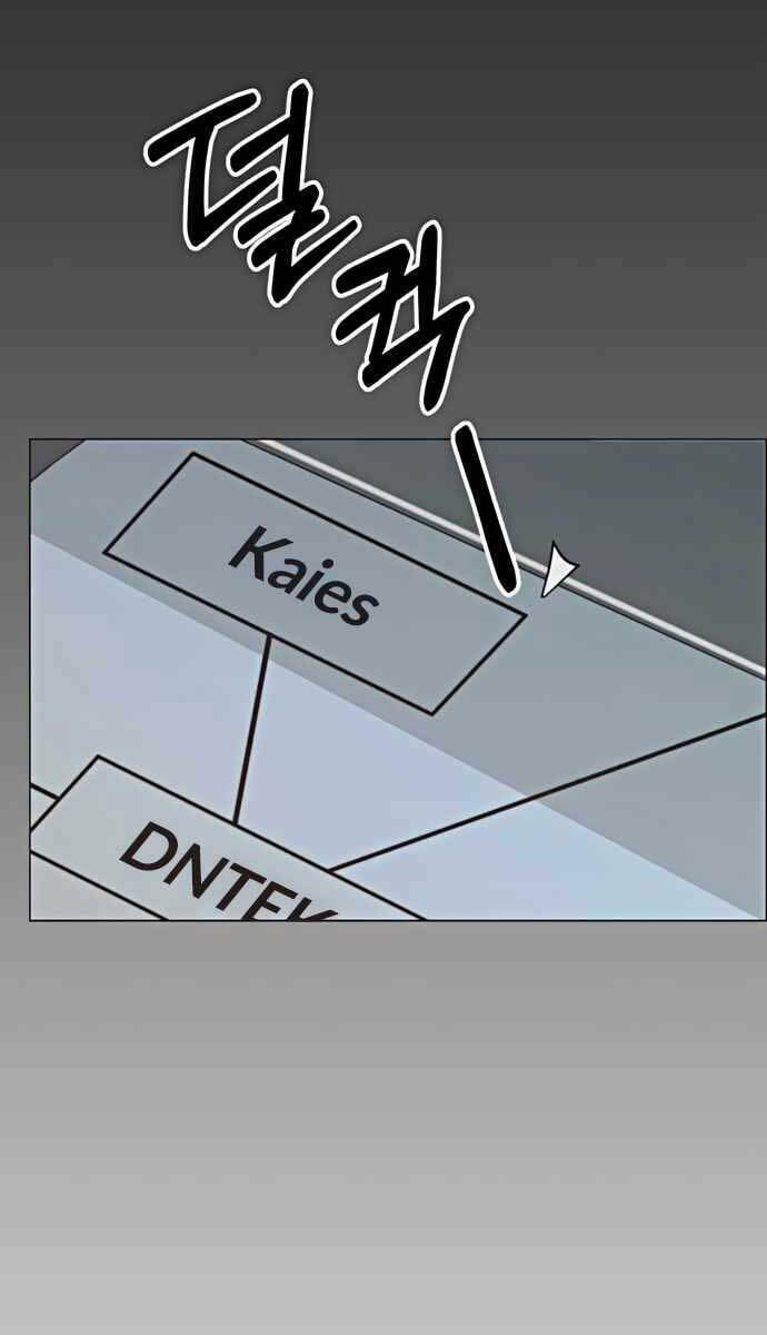 Người Đàn Ông Thực Thụ Chapter 102 - Trang 2