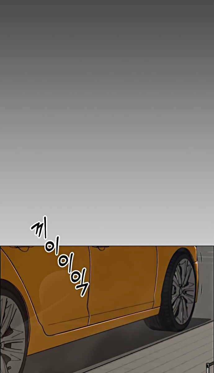 Người Đàn Ông Thực Thụ Chapter 103 - Trang 2