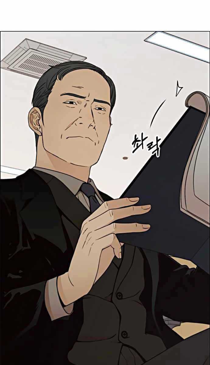 Người Đàn Ông Thực Thụ Chapter 105 - Trang 2