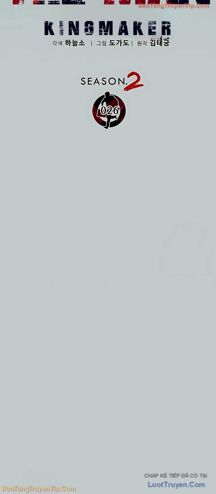 Người Đàn Ông Thực Thụ Chapter 232 - Trang 2