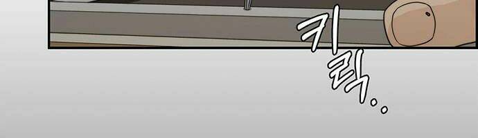 Người Đàn Ông Thực Thụ Chapter 51 - Trang 2