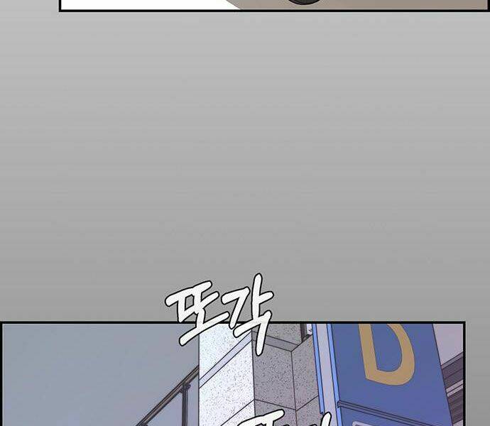 Người Đàn Ông Thực Thụ Chapter 52 - Trang 2