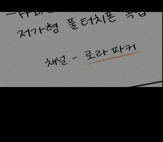 Người Đàn Ông Thực Thụ Chapter 52 - Trang 2