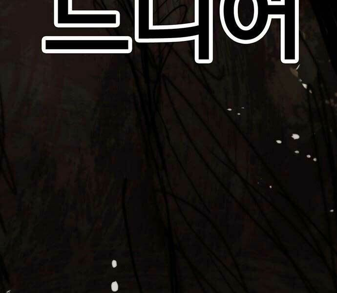 Người Đàn Ông Thực Thụ Chapter 55 - Trang 2