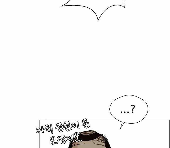 Người Đàn Ông Thực Thụ Chapter 56 - Trang 2