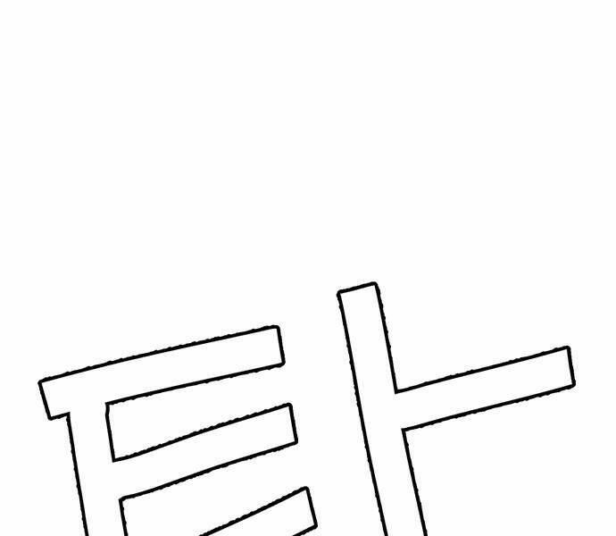 Người Đàn Ông Thực Thụ Chapter 56 - Trang 2