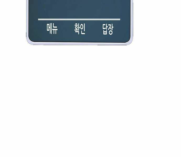 Người Đàn Ông Thực Thụ Chapter 59 - Trang 2