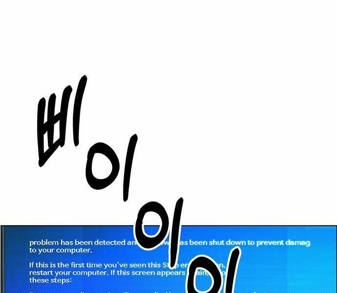 Người Đàn Ông Thực Thụ Chapter 60 - Trang 2