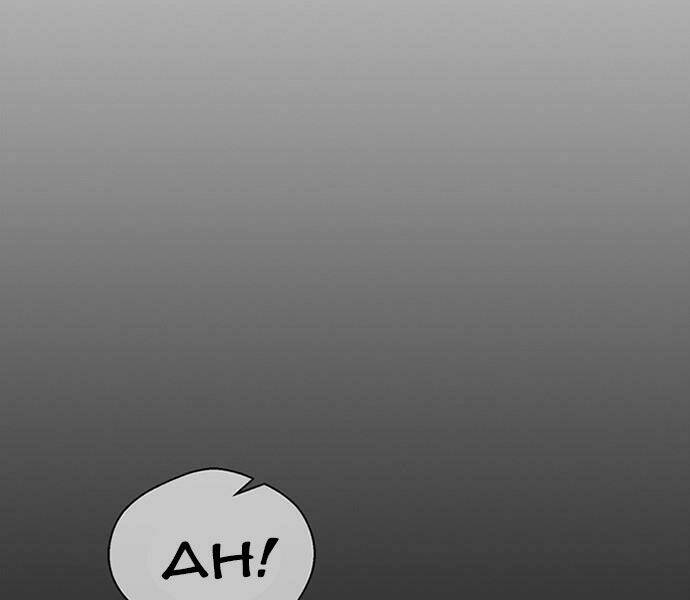 Người Đàn Ông Thực Thụ Chapter 61 - Trang 2