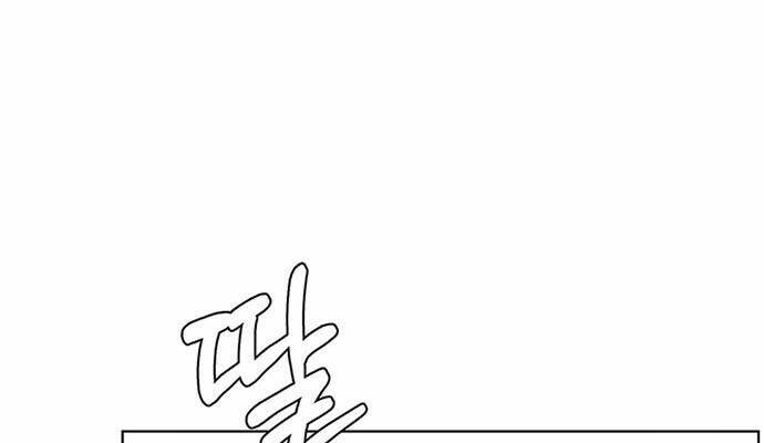 Người Đàn Ông Thực Thụ Chapter 61 - Trang 2