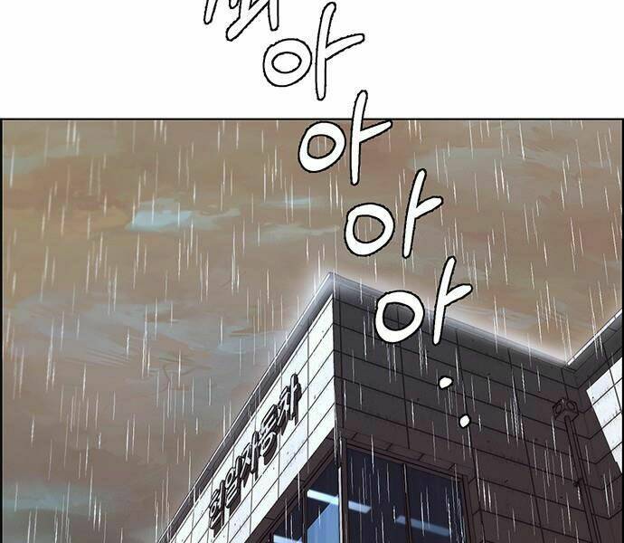 Người Đàn Ông Thực Thụ Chapter 63 - Trang 2